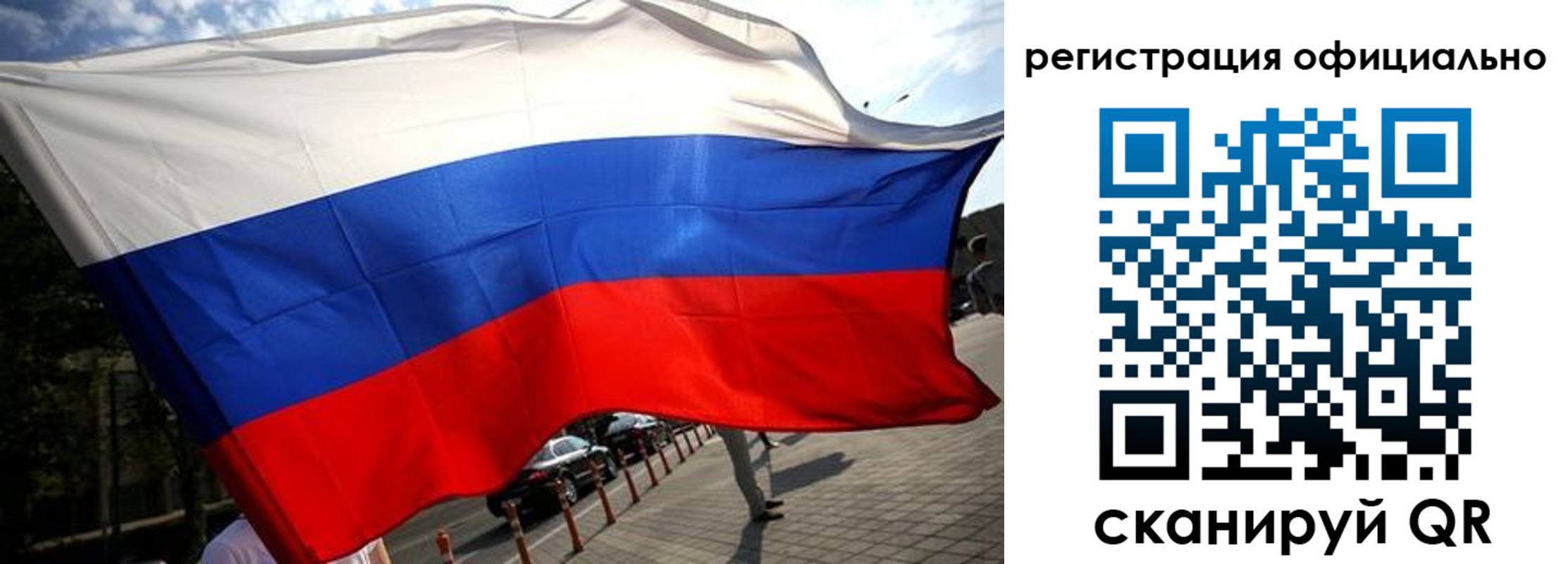 временная регистрация собственник в Миньяре
