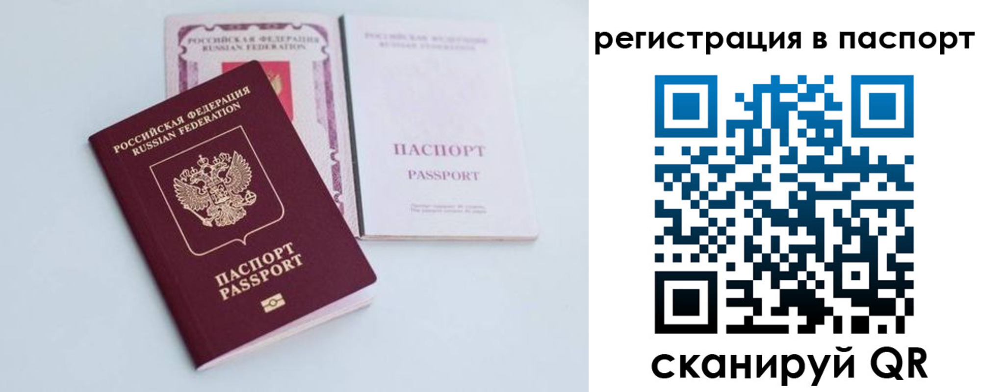 регистрация для дет. сада в Миньяре