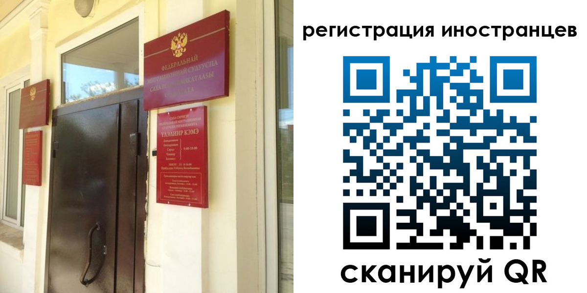пропишу в квартире в Миньяре