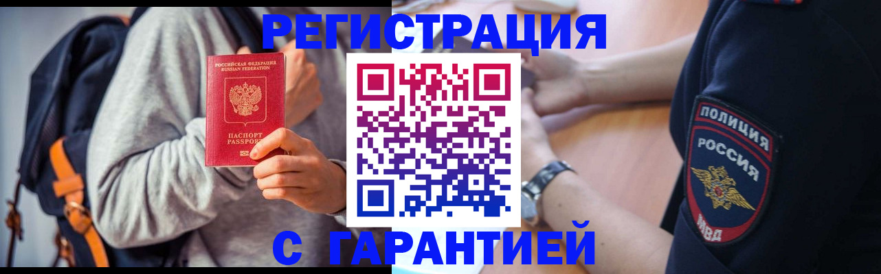 регистрация для дет. сада в Миньяре