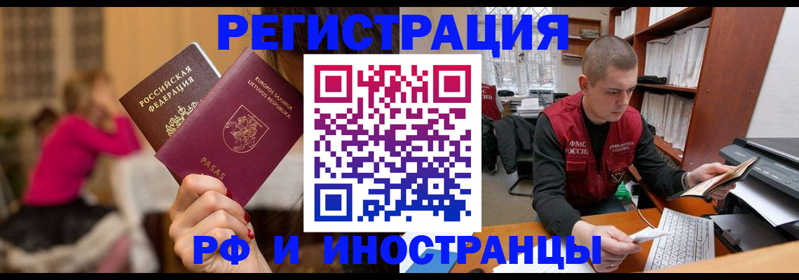 найти адрес прописки в Миньяре